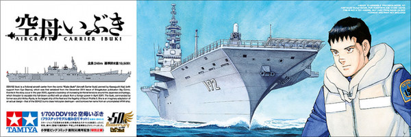 DDV192 Aircraft Carrier Ibuki, Kuubo Ibuki, Tamiya, Model Kit, 1/700, 4950344254132